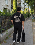 Oversize T-Shirt Akhlaq