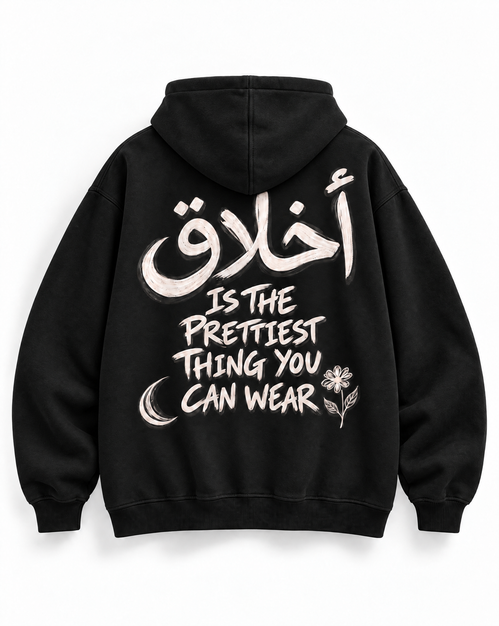 Oversize Akhlaq Hoodie