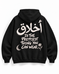 Oversize Akhlaq Hoodie