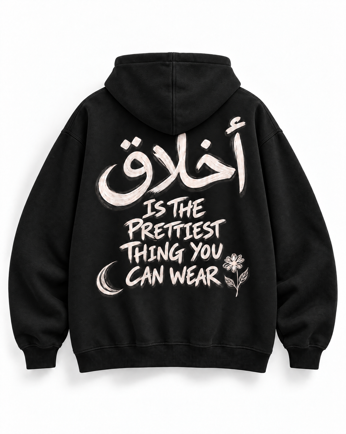 Oversize Akhlaq Hoodie