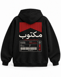 Oversize Maktub Hoodie